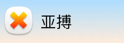 亚搏 Logo