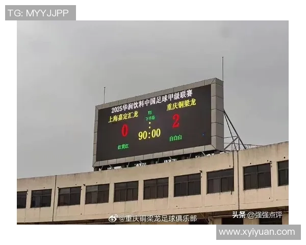 中超第七轮对决上海海港迎战重庆铜梁龙期待精彩赛事展现足球魅力